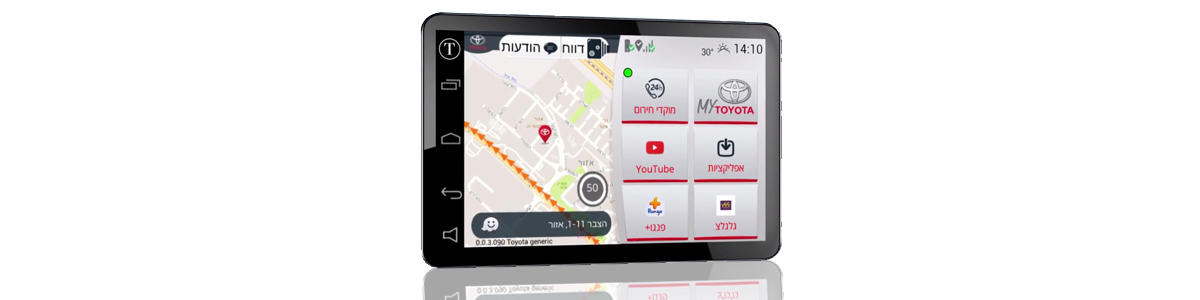 מערכת Toyota Connected
