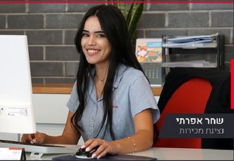 שחר אפרתי